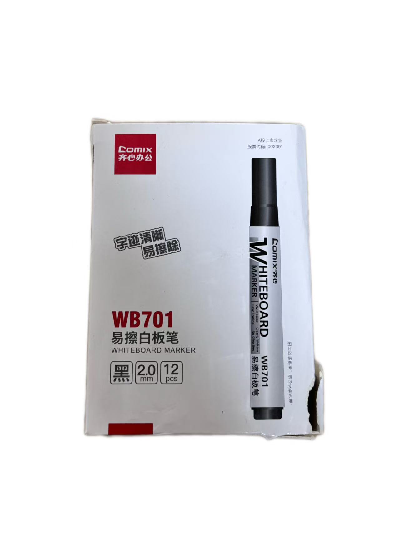 齐心WB701易擦白板笔 红